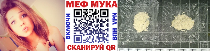 Наркошоп Сегежа Амфетамин МЕФ Конопля Кодеин A-PVP