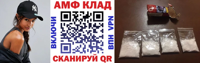 АМФЕТАМИН 98%  закладка  Сегежа 