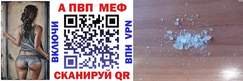 Alpha PVP VHQ  Сегежа 
