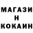 Кокаин VHQ Ander Nou