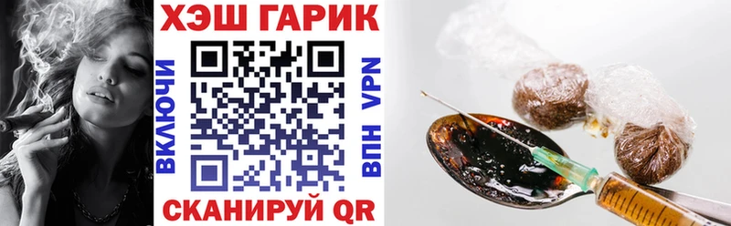 цена наркотик  Сегежа  Гашиш hashish 