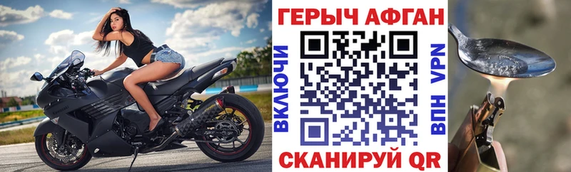 Героин Heroin  Сегежа 