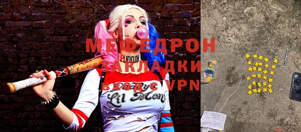 мдпв Армянск
