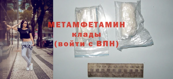 apvp Арсеньев