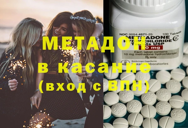 бутик Аркадак