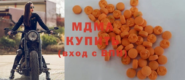 apvp Арсеньев