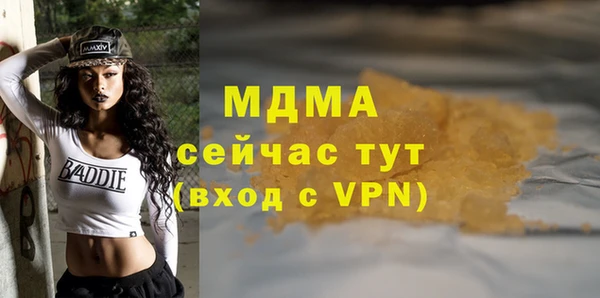 COCAINE Нязепетровск