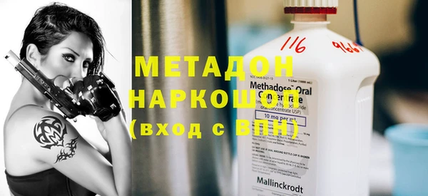 бутик Аркадак