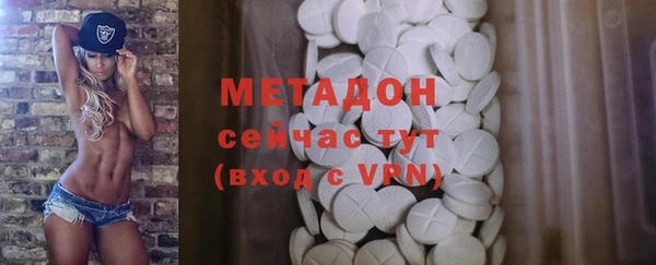 COCAINE Нязепетровск