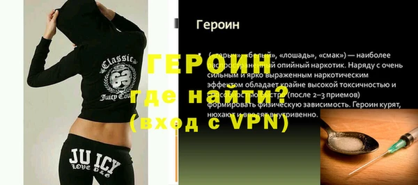 мяу мяу кристалл Няндома