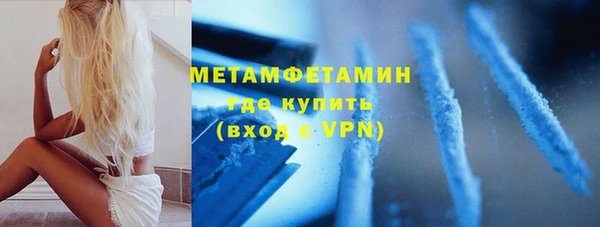 мяу мяу кристалл Няндома