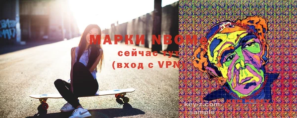 мдпв Армянск