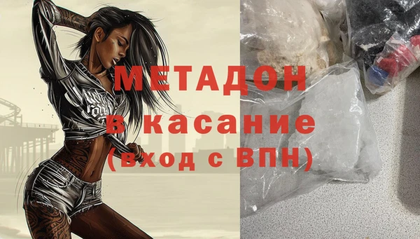 бутик Аркадак