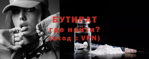 герыч Нягань