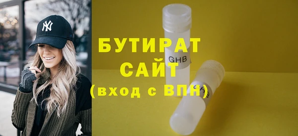 бутик Аркадак