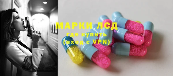 apvp Арсеньев