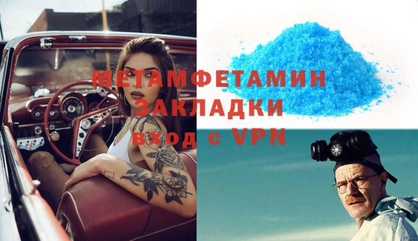 apvp Арсеньев