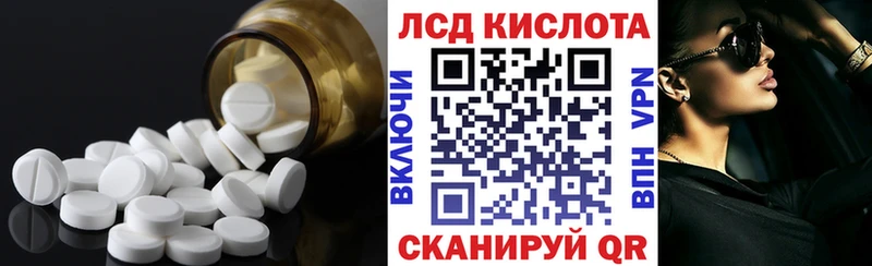 Лсд 25 экстази ecstasy  Сегежа 