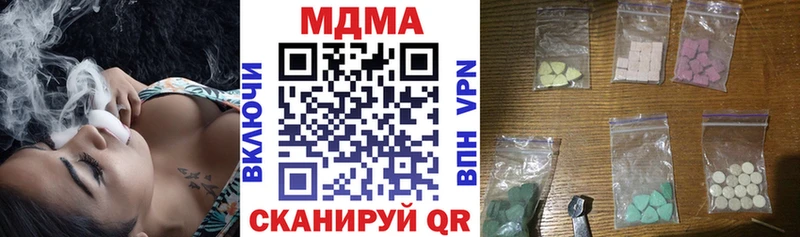 МДМА молли  наркошоп  OMG tor  Сегежа 