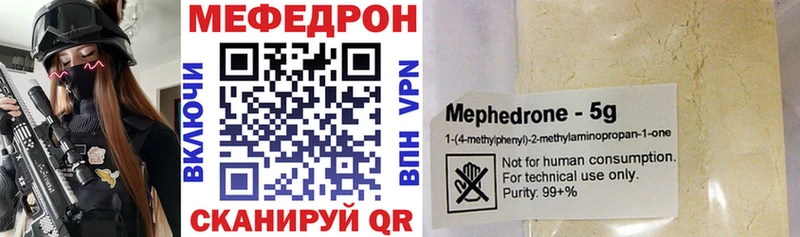 MEGA ССЫЛКА  Сегежа  МЕФ мука  купить  сайты 