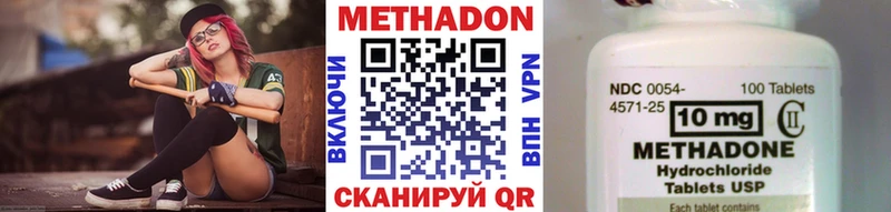 Метадон кристалл  Сегежа 