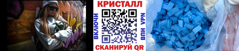 Метамфетамин мет  это формула  Сегежа 