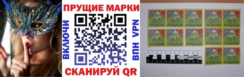 что такое   Сегежа  это наркотические препараты  Марки 25I-NBOMe 1,8мг 